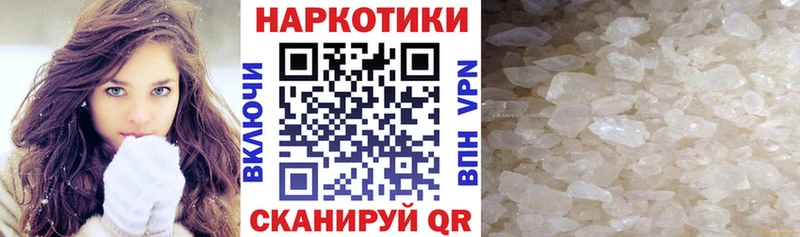 Купить Гашиш  Марихуана  Вейп ТГК  МЕФ  Видное