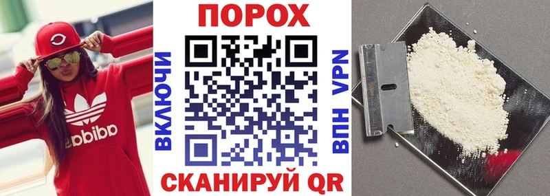 Amphetamine Premium  Купить закладки  Видное 