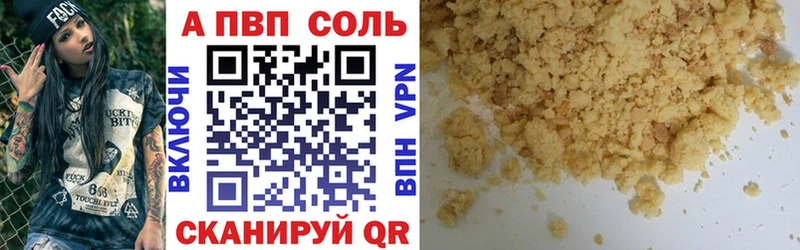 Купить закладки  Видное  Alpha PVP кристаллы 