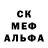 Марки NBOMe 1500мкг creepy tig