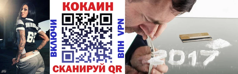 КОКАИН 98% Видное