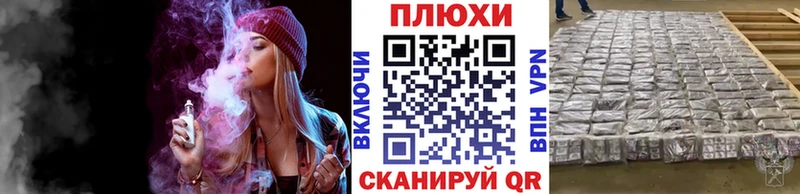 ГАШ индика сатива  Купить где  Видное 