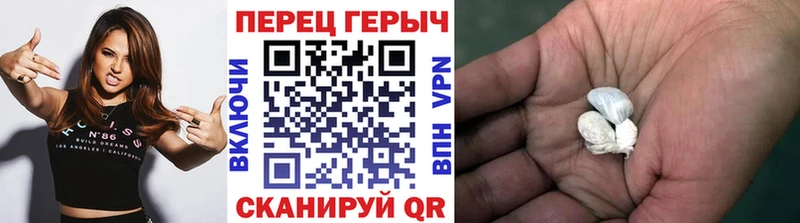 Героин хмурый  Купить где  Видное 