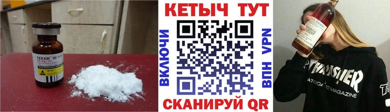 КЕТАМИН ketamine Видное