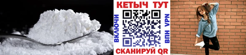 КЕТАМИН VHQ  Купить где  Видное 