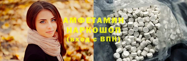 гашиш Лабытнанги