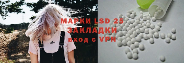 гашиш Лабытнанги