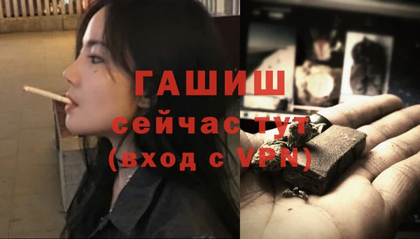 гашиш Лабытнанги