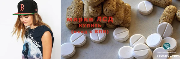 наркотики Ладушкин
