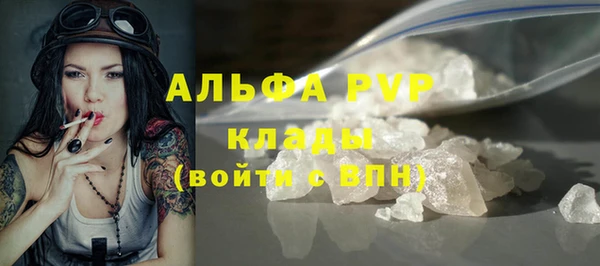 гашиш Лабытнанги