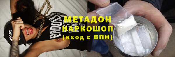 гашиш Лабытнанги