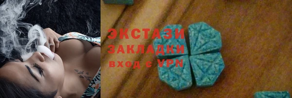 наркотики Ладушкин