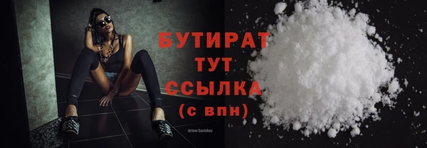 наркотики Ладушкин