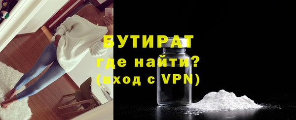 гашиш Лабытнанги