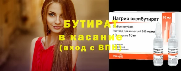 наркотики Ладушкин