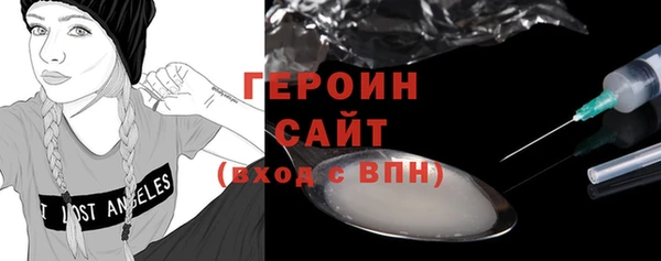 гашиш Лабытнанги