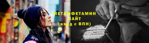 гашиш Лабытнанги