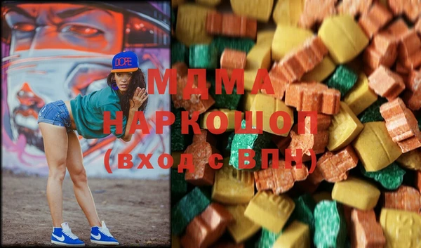 наркотики Ладушкин