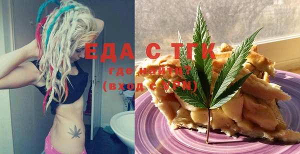 гашиш Лабытнанги