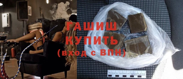 гашиш Лабытнанги