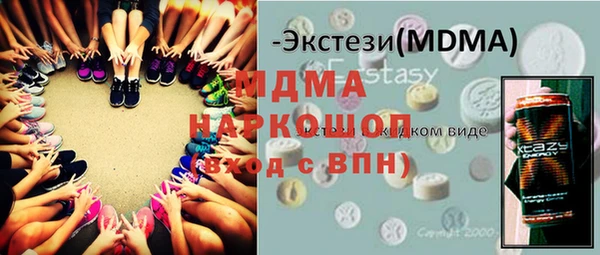 наркотики Ладушкин