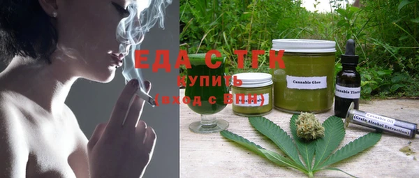 гашиш Лабытнанги