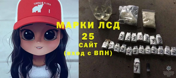 наркотики Ладушкин