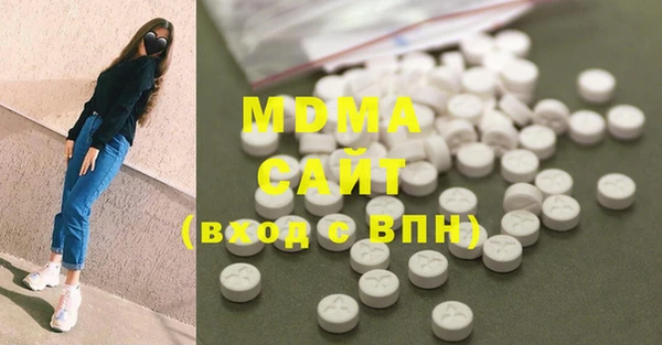 гашиш Лабытнанги