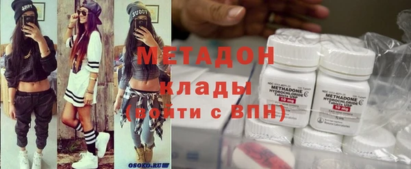 наркотики Ладушкин