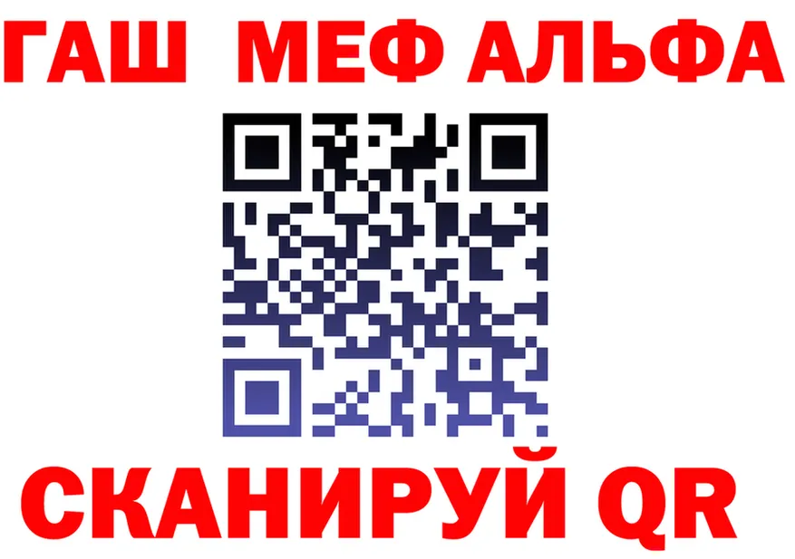 МЕТАДОН VHQ сайт shop MEGA Видное