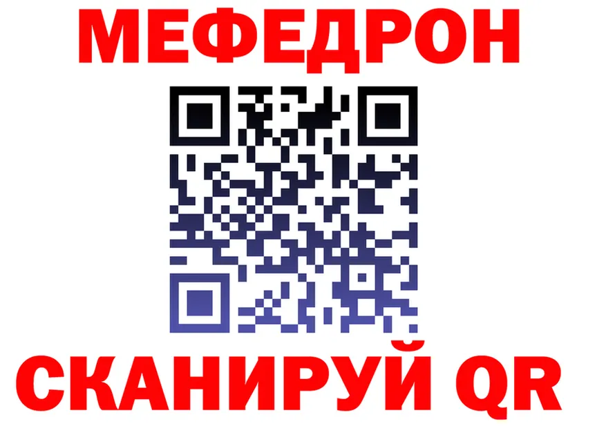 АМФ Розовый ССЫЛКА дарк нет OMG Видное