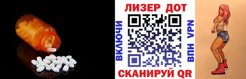 ЛСД экстази кислота  Купить где  Видное 