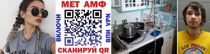 Купить закладки  Видное  МЕТАМФЕТАМИН кристалл 