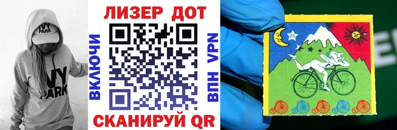 Купить закладки  Видное  Марки N-bome 1,5мг 